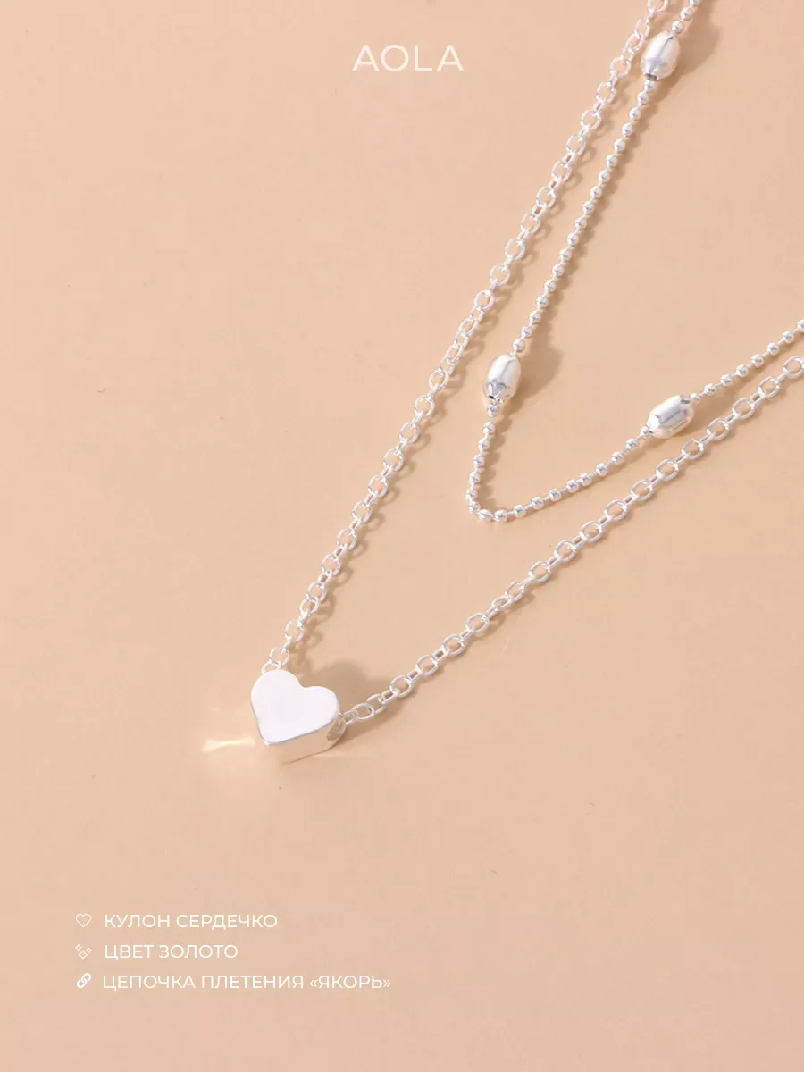 Women's neck chain in silver with a heart